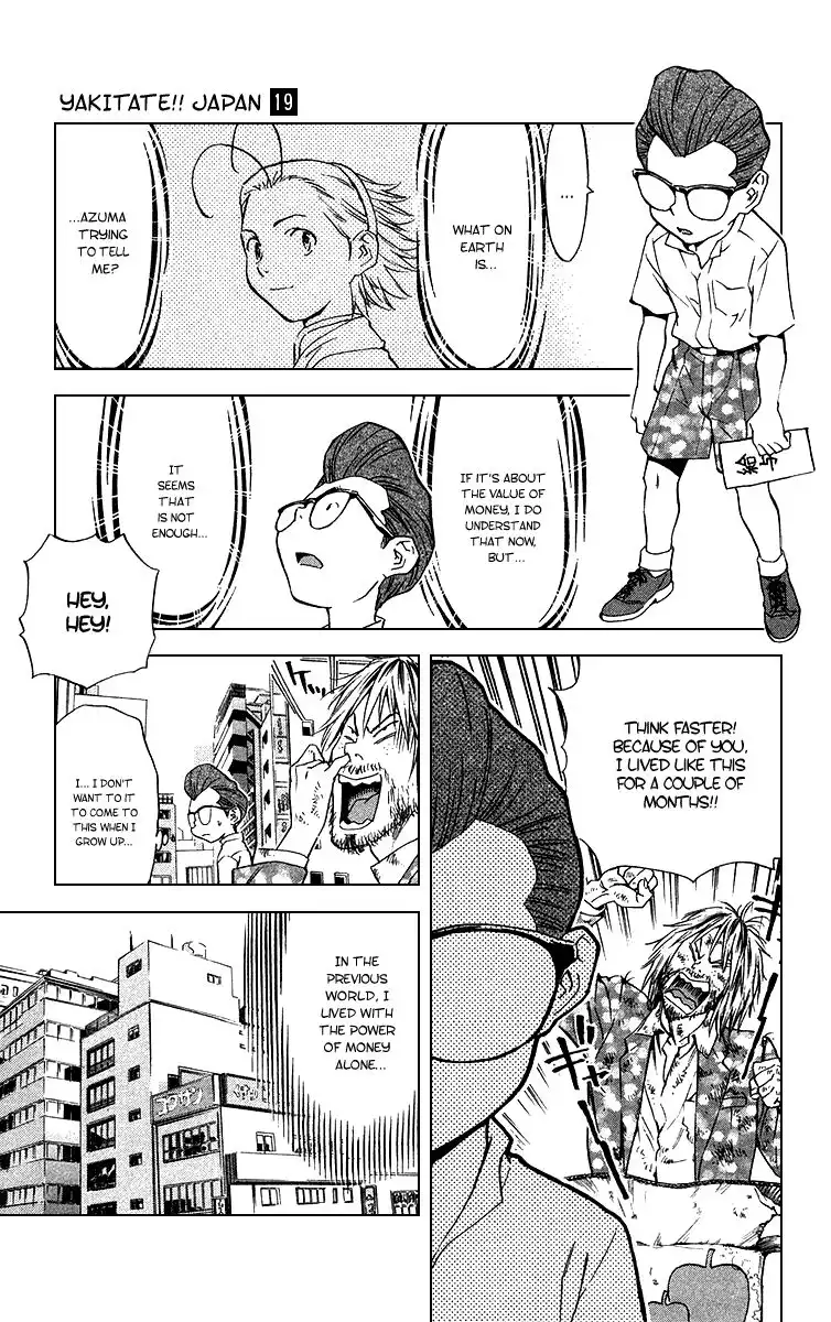 Yakitate Japan Chapter 172 13